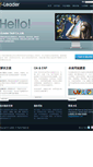 Mobile Screenshot of ileadertech.com